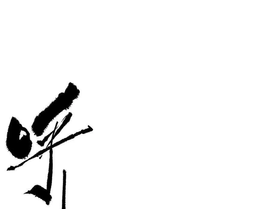 全属性武道,第52话 放水快成海了！,第158张